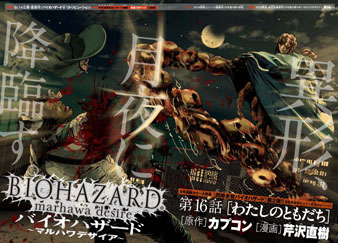 ꡼ No.003 | ̡֥ХϥɡޥϥǥפϢܤƳ