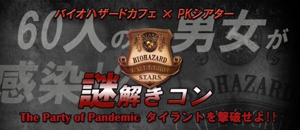 ���������꡼ No.001�Υ���ͥ������ / �֥Х����ϥ����ɡס߹祳��?!����ë�ѥ륳��9��21���ˡ���򤭥���פ�����