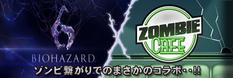 ���������꡼ No.010�Υ���ͥ������ / ��TGS 2012�ϡ֥Х����ϥ�����6�ס����ʤ������Ѥ򹭤���DL����ƥ�Ĥ��ۿ������ꡣiOS�����֥���ӥ��ե��פȤΤ���������ܤʤɤ�ȯɽ