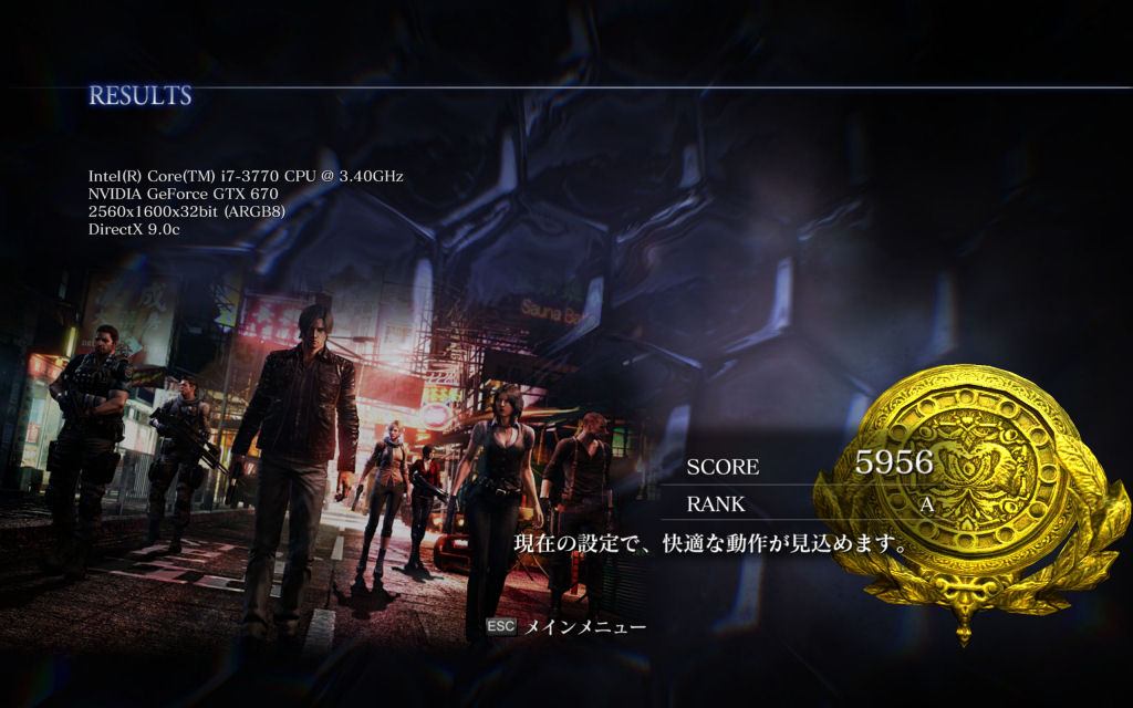画像集 011 発売に先駆け Pc版 バイオハザード6 の公式ベンチマークが配信