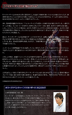 ꡼ No.003Υͥ / ץIRڡˡ֥Хϥ ҥåȤץƥĤо졣1֥Хϥɡפˤ䤽΢Ϫ