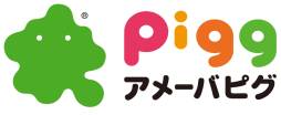 画像ギャラリー No.002のサムネイル画像 / 「アメーバピグ」に「モンスターハンター4」エリアがオープン。アイテムも登場