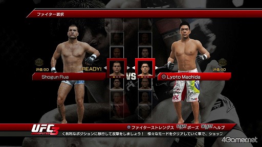 Ufc Undisputed 3 で Pride がリボーン 日本の総合格闘技ファンが待ち望んでいた本作の見どころをチェック