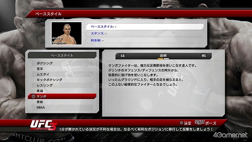 ꡼ No.007 | UFC Undisputed 3פǡPRIDEפܡ!?ܤƮեԤ˾Ǥܺθɤå 