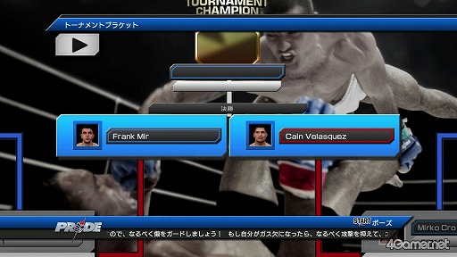 ꡼ No.010 | UFC Undisputed 3פǡPRIDEפܡ!?ܤƮեԤ˾Ǥܺθɤå 