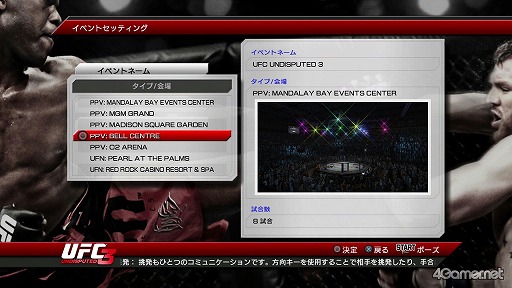 ꡼ No.012 | UFC Undisputed 3פǡPRIDEפܡ!?ܤƮեԤ˾Ǥܺθɤå 