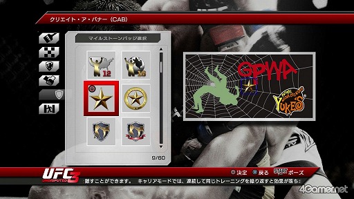 ꡼ No.016 | UFC Undisputed 3פǡPRIDEפܡ!?ܤƮեԤ˾Ǥܺθɤå 