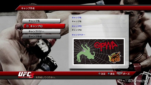 ꡼ No.018 | UFC Undisputed 3פǡPRIDEפܡ!?ܤƮեԤ˾Ǥܺθɤå 