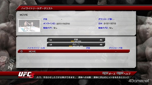 ꡼ No.019 | UFC Undisputed 3פǡPRIDEפܡ!?ܤƮեԤ˾Ǥܺθɤå 