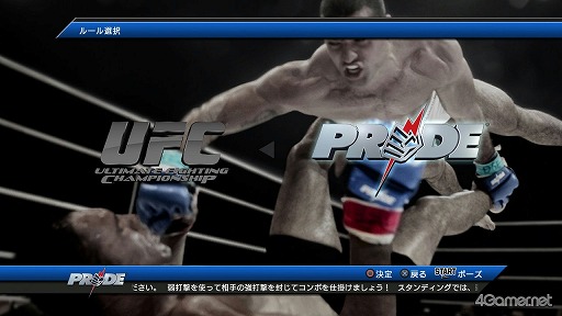 ꡼ No.024 | UFC Undisputed 3פǡPRIDEפܡ!?ܤƮեԤ˾Ǥܺθɤå 