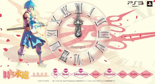 画像ギャラリー No.001のサムネイル画像 / JRPG Project新ステージの初弾はPS3用“アニメーションRPG”「時と永遠」(トキトワ)。イメージエポック御影氏が1月25日のニコニコ生放送でプレゼン