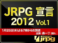 画像ギャラリー No.003のサムネイル画像 / JRPG Project新ステージの初弾はPS3用“アニメーションRPG”「時と永遠」(トキトワ)。イメージエポック御影氏が1月25日のニコニコ生放送でプレゼン