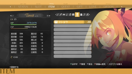 ���������꡼ No.009�Υ���ͥ������ / �ֻ��ȱʱ���ȥ��ȥ���ץҥ�����Τ⤦��Ĥοͳʡ֥ȥ�פΥ���饯�������󤬸�����ȱ���϶⿧���Ѥ�ꡤ�����ǳ�ȯ�����ʤ�