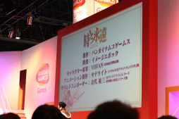 ꡼ No.006 | TGS 2012ϡֻȱʱȥȥץڥ륹ơݡȡо10ʬǻ̼͸餸 㤵ϤʤϿǡֿ»Ρɰ