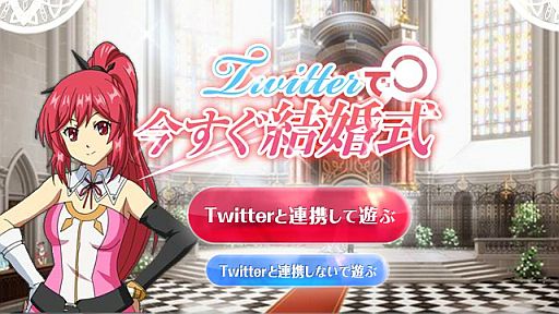 ���������꡼ No.001�Υ���ͥ������ / �ֻ��ȱʱ���ȥ��ȥ���ס�Twitter��Ϣư�����ߥ˥��������������ȤǸ���