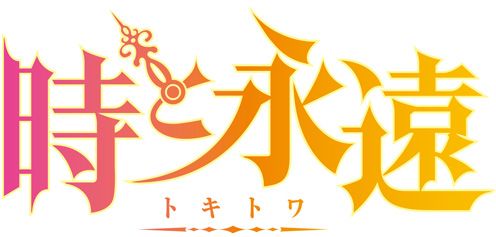 ���������꡼ No.002�Υ���ͥ������ / �ֻ��ȱʱ���ȥ��ȥ���ס�Twitter��Ϣư�����ߥ˥��������������ȤǸ���