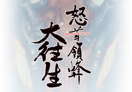 ꡼ No.001 | iOSϥ塼ƥ󥰡ܼ˪סƥȤ