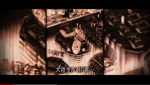 ܼ˪ for iPhone / iPod touch ץ⡼ࡼӡ