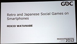 ꡼ No.001Υͥ / GDC 2012륷塼ƥ󥰤Υ֤롤ȥΰܿˡܤΥ륲Ȥ