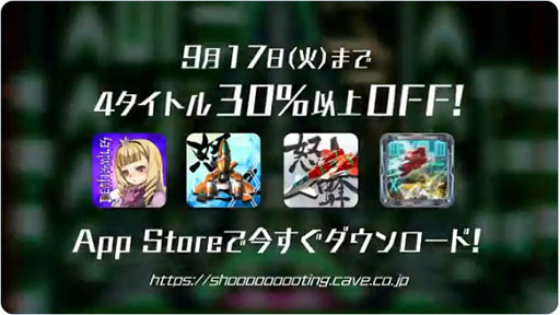 ���������꡼ No.002�Υ���ͥ������ / ���ܼ���˪������ס֥ǥ����ޥ��륺�פʤ�4���ʤ�iOS 11�ʹߤ�ü���Ǥ�ץ쥤��ǽ�ˡ����åץǡ��ȵ�ǰ�Υ������»���