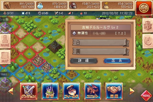 画像ギャラリー No.001のサムネイル画像 / 「ドラゴンアーク」,キャンペーンを実施中。目玉アイテムはレアカード