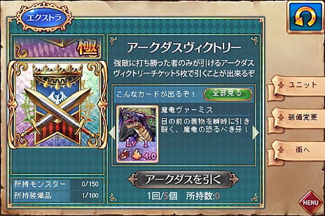 ꡼ No.004 | ֥ɥ饴󥢡סС1.0.3ۿȤȤ˥ڡ󤬥