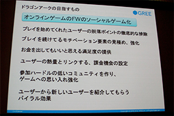 ꡼ No.011 | ֥ɥ饴󥢡פݤĽϺ᤬뤳줫Υ륲Ȥϡ