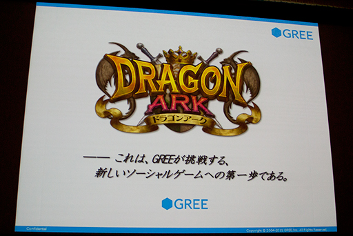 ꡼ No.012 | ֥ɥ饴󥢡פݤĽϺ᤬뤳줫Υ륲Ȥϡ