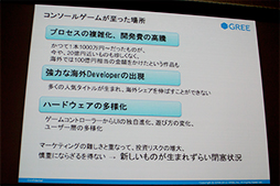 ꡼ No.013 | ֥ɥ饴󥢡פݤĽϺ᤬뤳줫Υ륲Ȥϡ