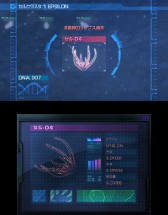 ꡼ No.007Υͥ / Τˤ3D塼ƥ󥰥ࡤNano Assaultפ2012ǯ419ȯ