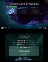 ꡼ No.008Υͥ / Τˤ3D塼ƥ󥰥ࡤNano Assaultפ2012ǯ419ȯ