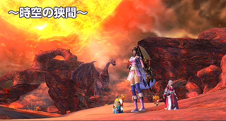 ���������꡼ No.002�Υ���ͥ������ / ���ƥ����ӥ����ϤΡ�ARK FRONTIER -����ɺή-�ס���������Ƚ��פ�ή��򥹥��꡼�󥷥�åȤȶ��˸���