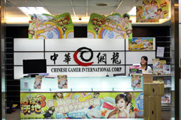 ���������꡼ No.001�Υ���ͥ������ / �٥������ο����ARK FRONTIER -����ɺή-�פȤϡ���ȯ����Chinesegamer International���ष��ʬ���ä����פ�Ҳ�