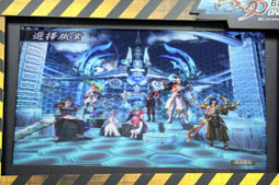 ���������꡼ No.005�Υ���ͥ������ / �٥������ο����ARK FRONTIER -����ɺή-�פȤϡ���ȯ����Chinesegamer International���ष��ʬ���ä����פ�Ҳ�