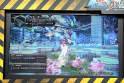 ���������꡼ No.007�Υ���ͥ������ / �٥������ο����ARK FRONTIER -����ɺή-�פȤϡ���ȯ����Chinesegamer International���ष��ʬ���ä����פ�Ҳ�