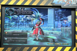 ���������꡼ No.008�Υ���ͥ������ / �٥������ο����ARK FRONTIER -����ɺή-�פȤϡ���ȯ����Chinesegamer International���ष��ʬ���ä����פ�Ҳ�