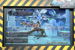 ���������꡼ No.012�Υ���ͥ������ / �٥������ο����ARK FRONTIER -����ɺή-�פȤϡ���ȯ����Chinesegamer International���ष��ʬ���ä����פ�Ҳ�