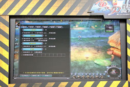 ���������꡼ No.019�Υ���ͥ������ / �٥������ο����ARK FRONTIER -����ɺή-�פȤϡ���ȯ����Chinesegamer International���ष��ʬ���ä����פ�Ҳ�