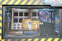 ���������꡼ No.021�Υ���ͥ������ / �٥������ο����ARK FRONTIER -����ɺή-�פȤϡ���ȯ����Chinesegamer International���ष��ʬ���ä����פ�Ҳ�