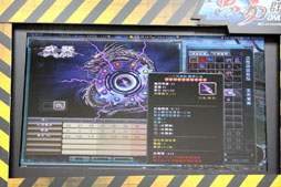 ���������꡼ No.025�Υ���ͥ������ / �٥������ο����ARK FRONTIER -����ɺή-�פȤϡ���ȯ����Chinesegamer International���ष��ʬ���ä����פ�Ҳ�