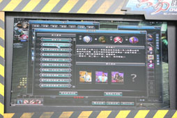 ���������꡼ No.029�Υ���ͥ������ / �٥������ο����ARK FRONTIER -����ɺή-�פȤϡ���ȯ����Chinesegamer International���ष��ʬ���ä����פ�Ҳ�