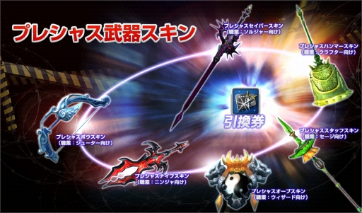 ���������꡼ No.004�Υ���ͥ������ / ��ARK FRONTIER -����ɺή-�ץ����ץ�¥ƥ��Ȼ��ü���Ͽ�������������ȡ�OBT����������Ͽ��Ѥޤ���ȡ֥ץ쥷�㥹�����SK�۰������פ���館��