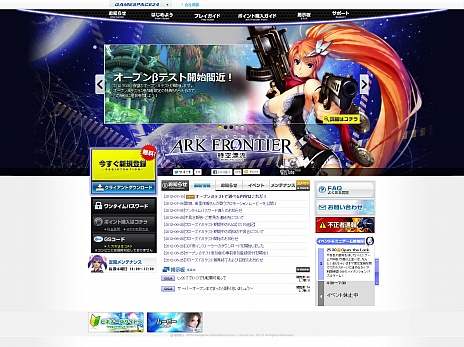 ���������꡼ No.002�Υ���ͥ������ / ��ARK FRONTIER -����ɺή-�פθ��������Ȥ������ץ������Υ����ץ�¥ƥ��ȳ������˥��饤����Ȥ����������ɤ��Ƥ����� 