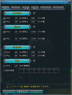 ꡼ No.016 | PRۻι륪饤RPGARK FRONTIER -ɺή-סѤȥƥħޤȤƾҲ 