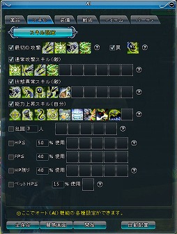 ꡼ No.017 | PRۻι륪饤RPGARK FRONTIER -ɺή-סѤȥƥħޤȤƾҲ 