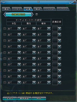 ꡼ No.018 | PRۻι륪饤RPGARK FRONTIER -ɺή-סѤȥƥħޤȤƾҲ 