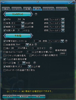 ꡼ No.019 | PRۻι륪饤RPGARK FRONTIER -ɺή-סѤȥƥħޤȤƾҲ 