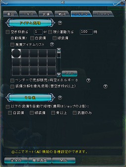 ꡼ No.020 | PRۻι륪饤RPGARK FRONTIER -ɺή-סѤȥƥħޤȤƾҲ 