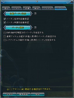 ꡼ No.021 | PRۻι륪饤RPGARK FRONTIER -ɺή-סѤȥƥħޤȤƾҲ 