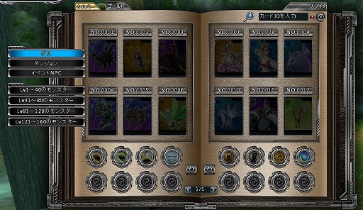 ꡼ No.022 | PRۻι륪饤RPGARK FRONTIER -ɺή-סѤȥƥħޤȤƾҲ 